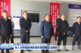 省人大常委会调研组来渭开展立法调研