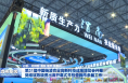 第31届中国杨凌农业高新科技成果博览会开幕 樊维斌陈晓勇出席开幕式并检查我市参展工作