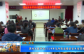 【健康渭南】渭南市医学会2024年儿科专业委员会年会召开