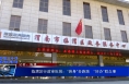 《奋进三个年 建设新渭南》临渭区行政审批局：“俯身”多跑路   “好办”群众事