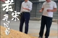 微光渭南：老宋再回首