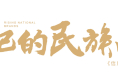 技术加持 推动“数智”护考