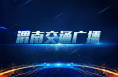 909帮帮团：房产证还没办，契税发票却丢失了，该怎么办？已回复