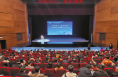 黄河华山 家在渭南 2024年渭南市文化和旅游推介会暨大型秦腔现代戏《根据地》巡演启动仪式在商洛举行