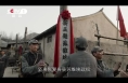 电视剧《西北岁月》央视开播