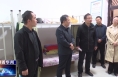 《今朝看华州》王海峰在杏林镇调研乡村振兴和校园食品安全工作