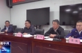 《今朝看华州》渭南市华州区召开2024年第四季度安全生产暨秋冬季森林草原防灭火工作会议