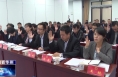 《今朝看华州》渭南市华州区第二届人大常委会召开第二十次会议