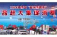 快来临渭区崇凝镇赶大集啦！