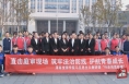 渭南中院联合渭南技师学院开展司法课堂活动