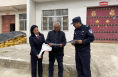 华州公安赤水派出所：多点发力广宣传 平安建设入民心