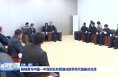 陈晓勇与中国—中亚职业农民培训班学员代表座谈交流