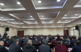 【渭南应急】韩城组织召开安全生产和消防工作会议
