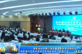 【健康渭南】渭南市举办第六届丝路名医学术传承论坛陕西省中医药学会综合医院中医药工作委员会2024年度学术会议