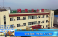 【健康渭南】华州区卫健局：守护生命 从“心”做起
