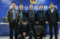 【韩城公安平安建设专刊之五】循线侦查快破案 打击犯罪保平安 韩城公安快速破获投资理财类电信网络诈骗案两起
