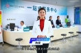 【健康渭南】渭南市妇幼保健院：一站式服务中心 打通就医堵点