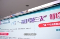 【健康渭南】改善就医服务 减轻就医负担 |“一号管三天”就医便捷更舒心