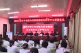 市青少年骨骼与体姿健康服务指导中心成立