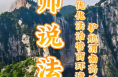关于不动产抵押担保，您了解吗？
