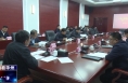 《今朝看华州》渭南市华州区委全面深化改革委员会召开第三十二次会议