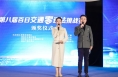 终极大奖揭晓！油卡大奖得主现身！第八届百日交通零违法挑战赛圆满收官！