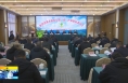 《直通县市》陕西省黄龙山系七县（市）护林联防委员会第六十三届二次暨六十四届一次会议在韩城市召开