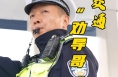 微光渭南：文明交通“劝导哥”