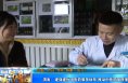 【健康渭南】渭南：建强建优中医药服务体系 推动中医药高质量发展