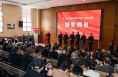 第二届“渭南开放大学杯”书法大赛颁奖典礼暨全民终身学习书法大讲堂举行