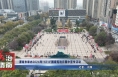 渭南市举办2024年“12·4”国家宪法日集中宣传活动