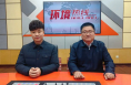 华州区委常委、常务副区长韩佩做客《环境热线》