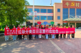 喜报！渭南市荣获“全国垃圾分类志愿服务优秀城市”