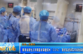 【健康渭南】陕西省新生儿早期基本保健技术（EENC）质控及培训在市妇幼保健院开班
