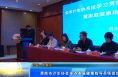 【健康渭南】渭南市计生协会举办家庭健康指导员师资培训班