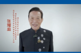 张耀庭祝陕西省第二届武林功夫大会圆满成功