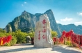 “华山论剑”风云再起，武林盛宴“燃爆”渭南