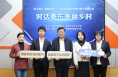 “对话秦东美丽乡村”融媒访谈12月17日上线！