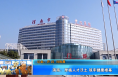 【健康渭南】渭南：厚植人才沃土 筑牢健康根基