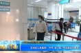 【健康渭南】华州区人民医院：中午“连一连” 午间就诊不用愁