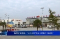临渭区官底镇：“七六五四”跑出乡村振兴“加速度”