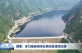 渭南：全力推进民生实事项目落地见效