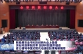 陈晓勇在全市科技创新大会上强调 深化科技体制改革 加快科技强市建设 奋力谱写中国式现代化建设的渭南新篇章