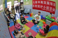 大荔县积极开展儿童早期发展项目服务