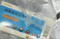 流感进入高发季，如何科学应对？“明星药”能预防吗？
