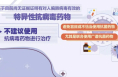 人偏肺病毒悄然来袭！和流感相似？普遍易感！