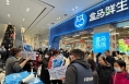 盒马布局陕西第三城 渭南首店开门迎客