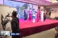 第八届中国书画春晚渭南会场活动启幕