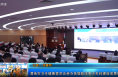 【健康渭南】渭南市卫生健康委员会举办首届临床重点专科建设成果展示活动