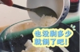 【公益广告】节日期间 抵制浪费 弘扬节约